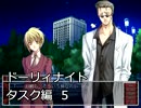 腐女子が1円で買ったドーリィナイト（BL）でシブヤ探索　57探目