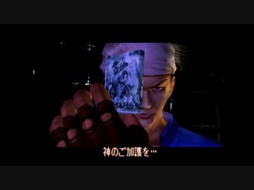 【実況】【シェンムー2】芭月涼は静かに暮らしたい～その11～【DC】