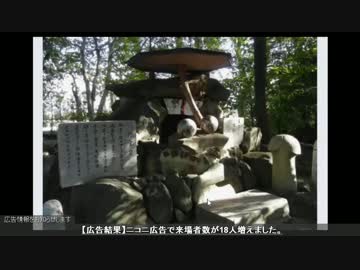 第6回 写真で日本制覇 Part6