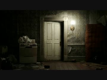 【実況】全然ビビらないでバイオハザード７をやる動画 Part１