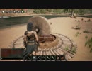 【新作サバイバル】残酷な世界でPart4【Conan Exiles】