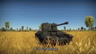 [warthunder]英国の下に 21話