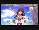 デレステ　la Roseraieで「恋色エナジー＆Near to You&明日また会えるよね」