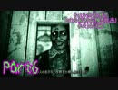 【実況】Outな密告者がOutな精神病院を脱出！OutlastWB【OutlastWB】part6