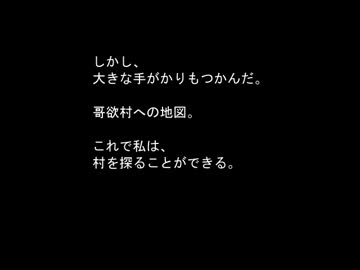 眼鏡の祟りじゃぁぁぁぁ　part5　【哥欲祟】