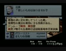 【魔の章】ＦＦＴを実況プレイ９