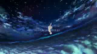 アスノヨゾラ哨戒班【アセロラ】