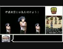 【ゆっくり実況】遠距離縛りでただひたすらに　その弐拾【城プロRE】