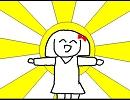 他人の真似して幻想入り～その4～