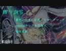 【shadowverse実況プレイ】兎と共に毎日ランクマッチpart.22
