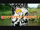 ダブルクロスダイジェスト「桃太郎」