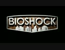 [実況] 幼女救済24時 Part 1 [BIOSHOCK]