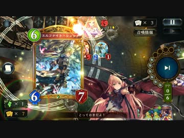 コンボエルフでマグナボタニストフィニッシュで勝利 シャドウバースリ Nicozon
