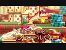 「ロボットをコントロールだぁ」【星のカービィ実況Part4】