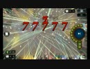 迫真エルフ部　白狼の裏技