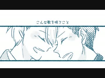 【YOI手描き】めばえ