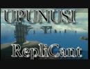 【NieR Replicant】愛する者のために駆けよ「UpunusI Replicant」_06
