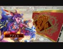 【三国志大戦】曹魏の旗の下に　Part7【四品上位】