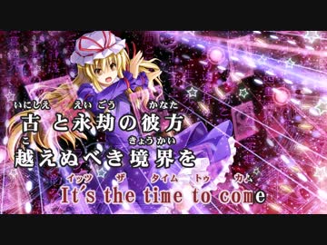 東方ニコカラ Iosys 惑いて来たれ 遊惰な神隠し Ry On Vocal ニコニコ動画