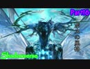 【実況】ガチ初心者のシャドバ奮闘記！その16【Shadowverse】