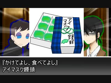 金玉食いちぎられ事件　File.7　（終）　【CoCリプレイ】