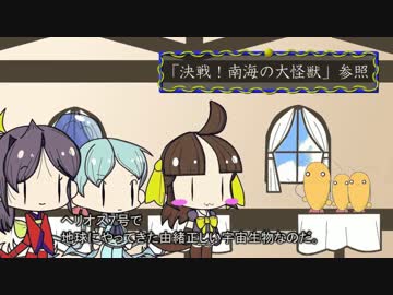 もんカフェ＃１（日常系怪獣アニメ：怪獣ごっこ「もん☆の品格」編）