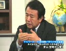 6カ国協議と「ぼくらの核武装論」-青山繁晴氏に聞く1/3