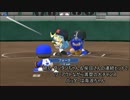 【栄冠ナイン】艦娘と目指せ！甲子園制覇！！＠広島編８【つみき荘】
