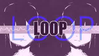 [打ち込み]LOOP[オリジナル曲]