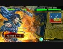 三国志大戦 元封印Masterの快進撃 14 四品上位