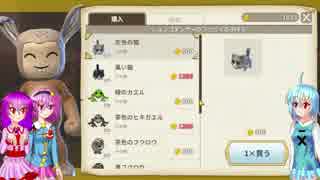 【ゆっくり実況】こがレミさとがまったりPortalKnights　part5