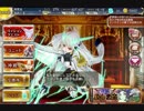 千年戦争アイギス イザベル交流ミッション 帝国天馬騎士の指南 ☆3