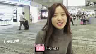 【K-POP】[InstyleKoreaTV] VOL 5. Apink THE ナウンTV【HD】