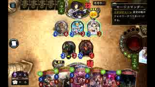 【孤独な実況】　自称カードバトラー、A帯へ　Shadowverse　