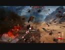 【BF1】わりと適当な何か