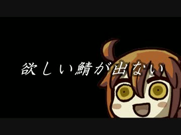 迫真ＦＧＯ部！悪い文明と化した先輩。其の肆点伍