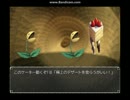 自作RPG「修正伝説～導かれし脳筋達の迷走」　　part3