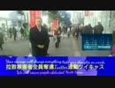 拉致被害者全員奪還ツイキャス　2017年02月05日放送分