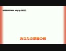 【ニコカラ】 ただ泣きたくなるの　/ 中山美穂　 【offvocal】