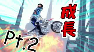 どこでも成長は大事 - TRIALS FUSION - Pt.2