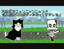 【替歌】嗚呼、素晴らしきゴビニャン生【左門くんはサモナー】