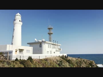 ソロツー以外の何か with 東北きりたん Phase 4 「犬吠埼と猫毛海岸編」