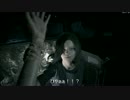 バイオハザード７（グロテクスver　プレイ動画　２７