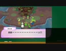 【実況】ツタージャになってポケモンの世界を救うpart33