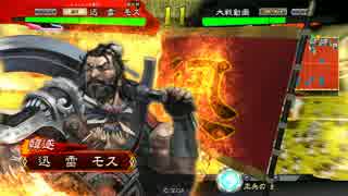 【三国志大戦4】　韓遂反逆ワラ その6　【三品中位】