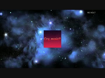 【Big room house】RE:VOLT【Cry_musicP/じゅんせい】