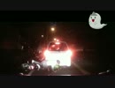 閲覧注意 ドライブレコーダー 事故 危険運転 映像集 part1