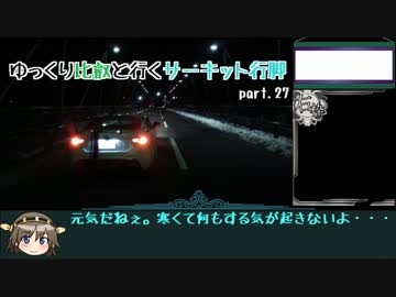 【BRZ】ゆっくり比叡と行くサーキット行脚 part.27【青梅街道車載】