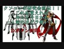 クソコンボ研究会直伝！今日からキミもカグラ使い！！※ただし構え封印