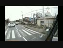 閲覧注意 ドライブレコーダー 事故 危険運転 映像集 part2